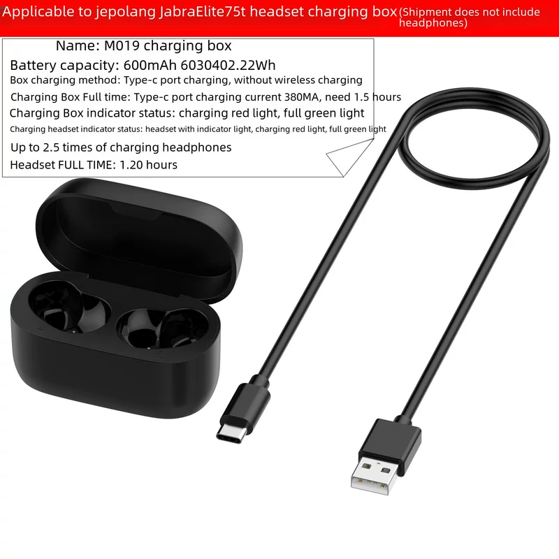 Совместимый зарядный бокс Jabra Active 75T