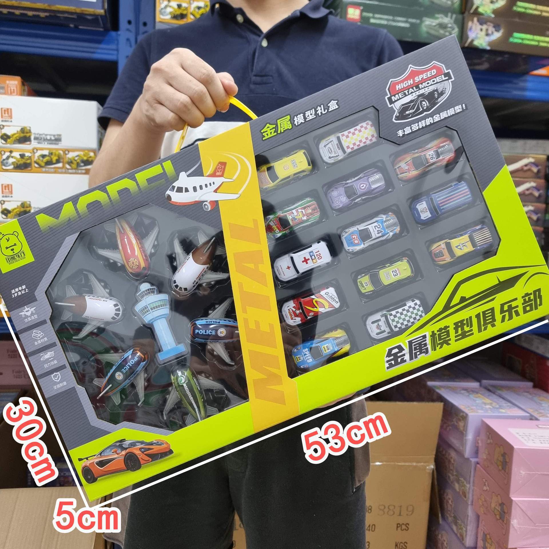 Children's Toy Metal Car for Boys, Realistic Metal Small Airplane 19-Piece Set, Pull-Back Inertia Car Model, Institutional Gift