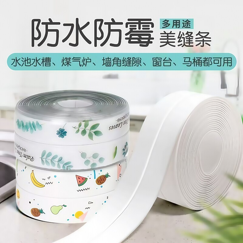 Seam Sealing Tape for Kitchen and Bathroom, Oil-Proof and Waterproof Strip for Kitchen Sink, Anti-Mold Adhesive for Sink Gaps, Self-Adhesive Seam Sealing Tape for Toilet Seam Sealing Tape for Kitchen and Bathroom, Oil-Proof and Waterproof Strip for Kitchen Sink, Anti-Mold Adhesive for Sink Gaps, Self-Adhesive Seam Sealing Tape for Toilet