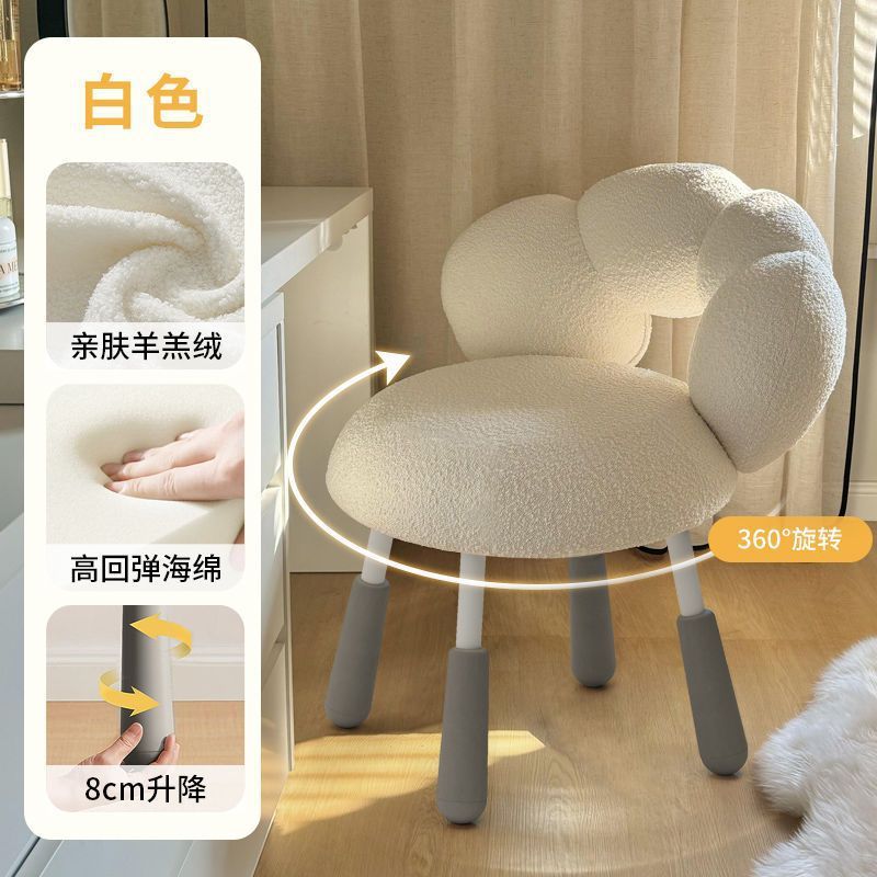 梳妆凳奶油风电竞椅化妆椅子羊羔绒小户型卧室女生网红书桌电脑椅|undefined