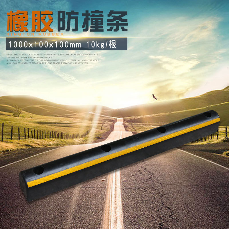 三门长力厂家直供实心防撞条 卸货平台橡胶d型护舷 交通设施批发