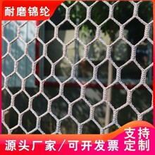 锦纶六角魔网底网防护网攀爬网