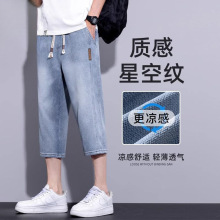 美国苹果牛仔七分短裤男士夏季薄款宽松直筒星空纹男士休闲7分裤