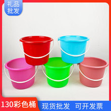 装草莓彩色儿童手提小水桶沙滩桶泼水节小桶塑料小号公园捞鱼小桶