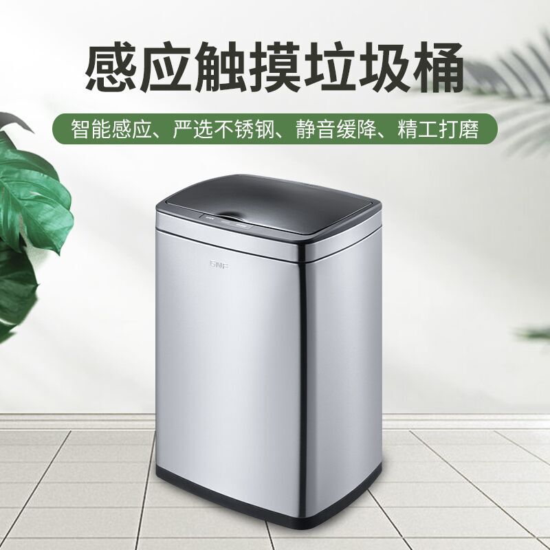 Stainless Steel Induction Trash Can Touch Home Kitchen Living Room Hotel Office Shopping Mall Guest Room Square Double Layer Stainless Steel Induction Trash Can Touch Home Kitchen Living Room Hotel Office Shopping Mall Guest Room Square Double Layer