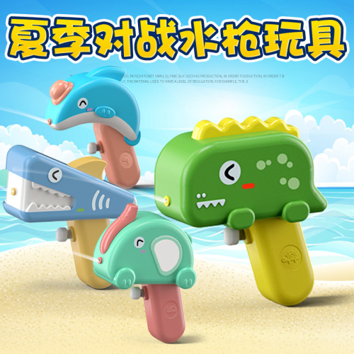 New geometric mini water gun, handheld animal summer water gun toy, cartoon cute beach water toy