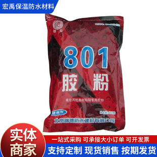 ���]��]���ø��z��801���B��ˮ���]���z��ճ�Nʩ���Ƞ�ā��ʩ��