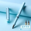 【Experience fit】1 blue + 2 pen tips