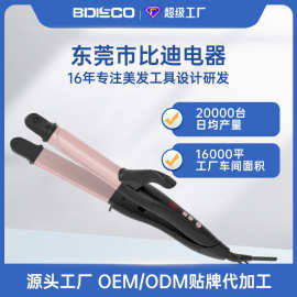 定制理发店影楼专用大功率卷发棒二合一电气石陶瓷卷直两用卷发棒