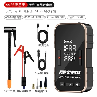 Hava nasosu Supply, Air Pump, All-In-One - inflatablepower-bankall-in-one-machine-8000mahsmart-clip