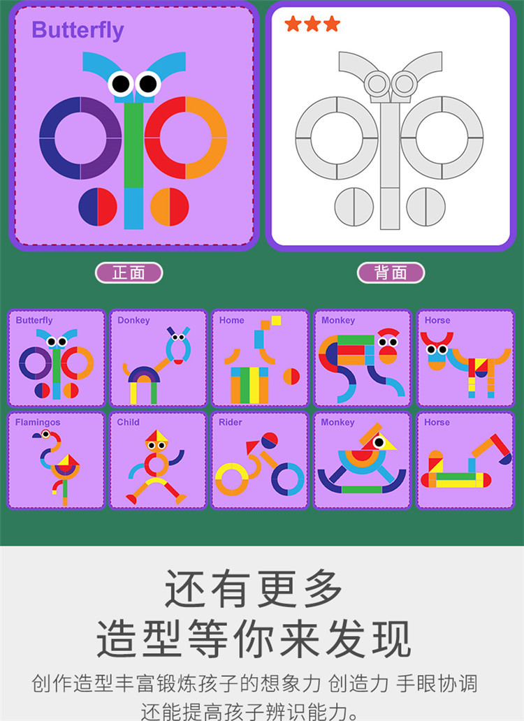蒙氏倍数拼图_06.jpg