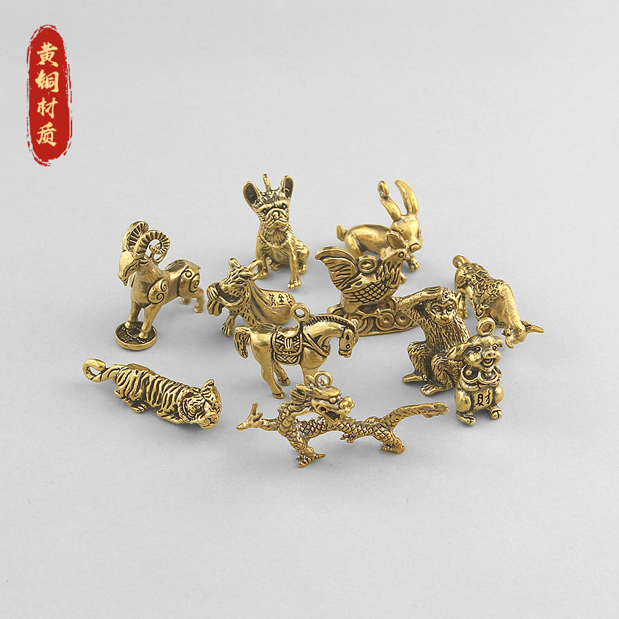 黄铜十二生肖创意立体生肖个性汽车钥匙扣挂件配件小礼品厂家批发