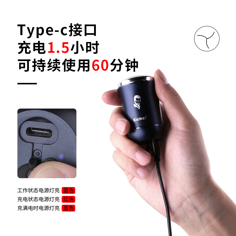 Mini Afeitadora Kemei para Hombre KM-MA09, Maquinilla de Afeitar Eléctrica Lavable, Recortadora de Barba