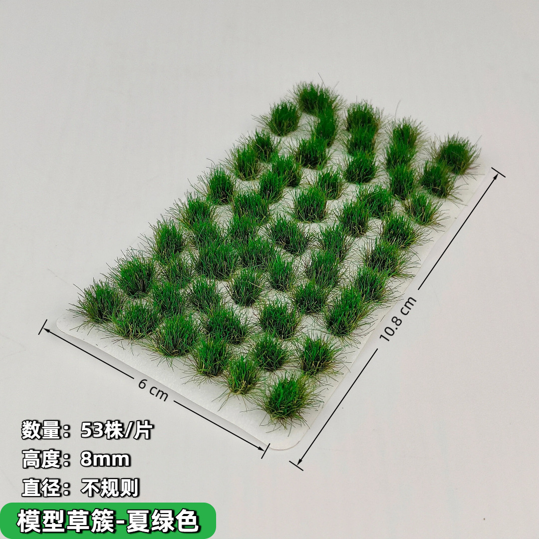 Escenario de modelo de simulación de cuatro estaciones 53 mini placas de arena modelo de camas parque arroza serie de escenas de camas