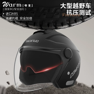 Auto Parts and Accessories, Universal Helmet 3C