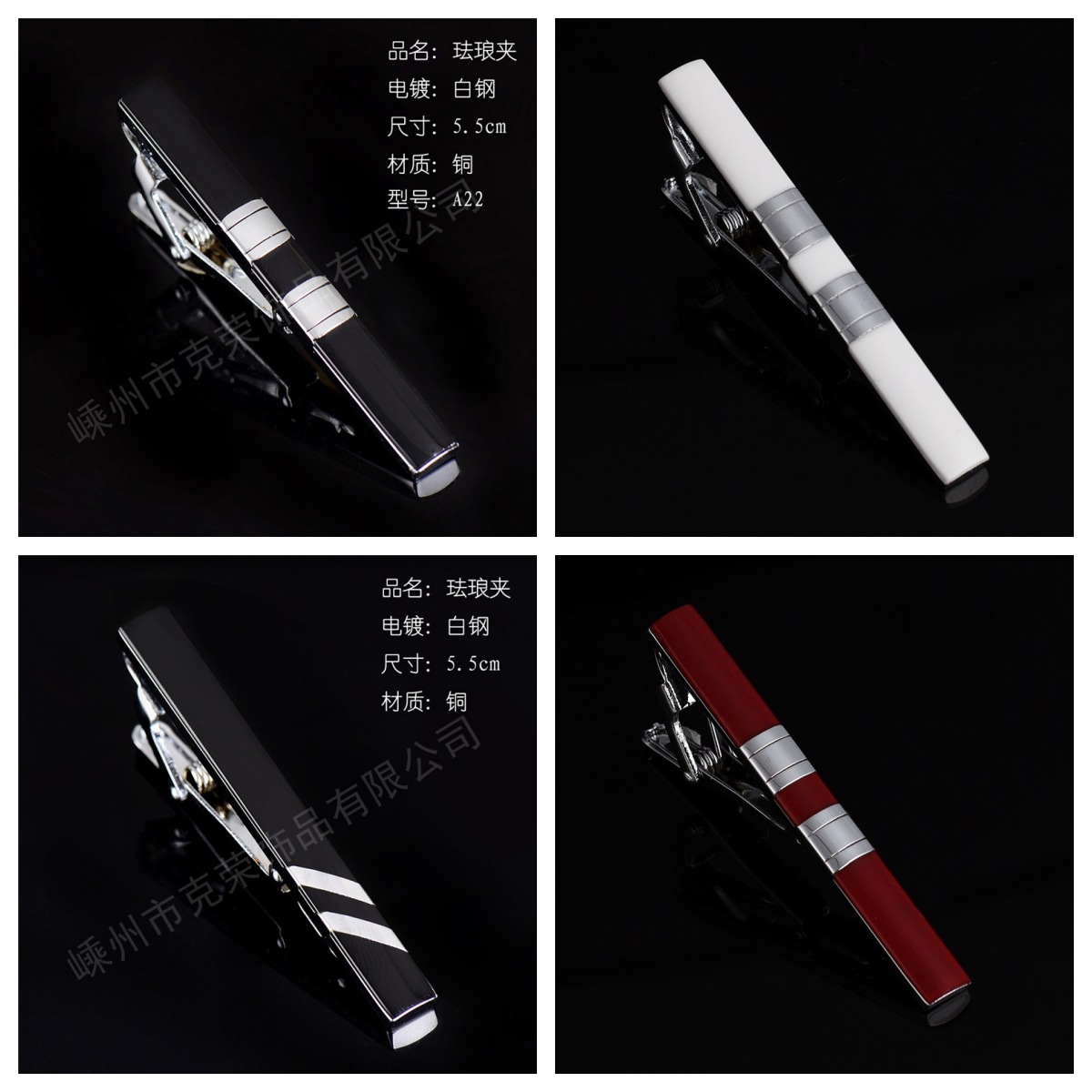 New Korean style enamel men's tie clip formal wear fashion line silver tie clip wedding suit tie clip