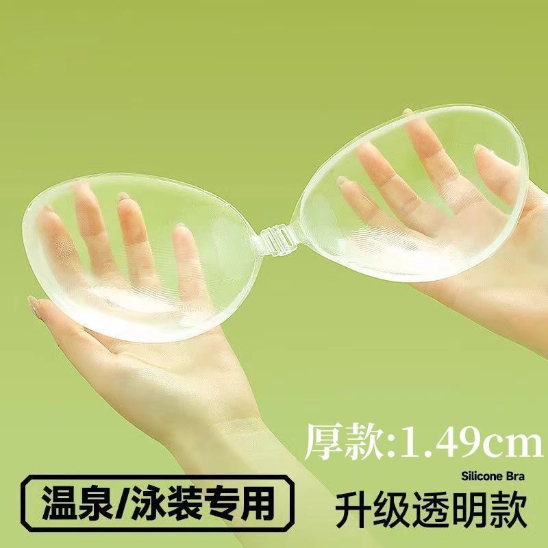 ◇ ◆ 5.0 업그레이드 투명 : 두꺼운 1.49CM (온천 방수) ◇ ◆