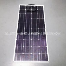 ���ҹ�Ӧ20V120W̫�������԰�ETFE̫���ܰ����Ե��������̫����