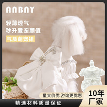 安贝妮宠物婚礼裙子柯基泰迪蝴蝶结荷叶边夏日轻薄公主裙狗狗衣服