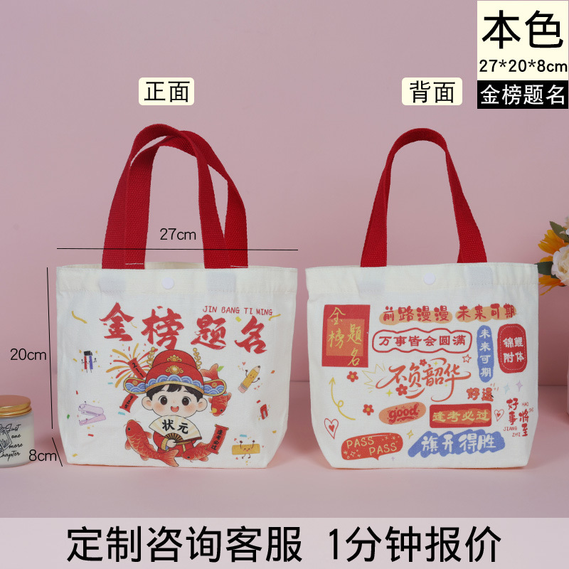 Bolsa de lona publicidad personalizada bolsa de algodón bolsa de compras en Blanco Bolsa de lona de un solo hombro logotipo impreso personalizado