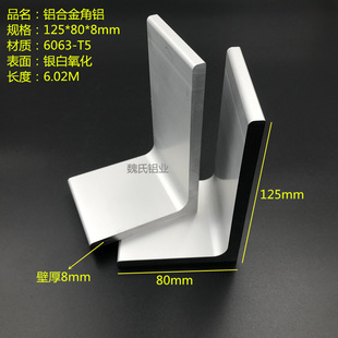 ���X�Ͳ�125*80*8mm�X�Ͻ���X�������X ���I����X �Cеģ��֧��