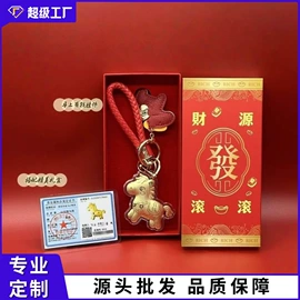 金属工艺品;钥匙扣及钥匙扣配件