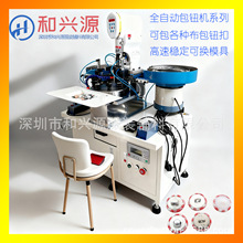 �S�rֱ��ȫ�ԄӰ��o�ۙC 25�¿�6���C�� �ӹ����� ɳ�lñ픰��~