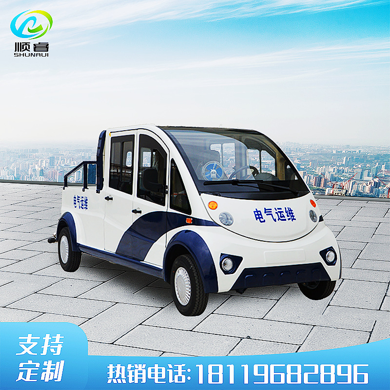 武夷山建瓯建阳5座电动工具车电力抢修车电气运维车电瓶巡逻车