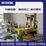 佛山定制承接各种铝型材