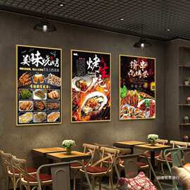 烧烤店装饰画餐馆海报饭店餐厅壁画大排档撸串烤串背景墙图片KT板