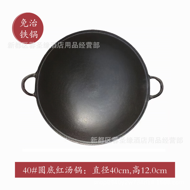 40cm round bottom red pot (suitable for gas stoves)