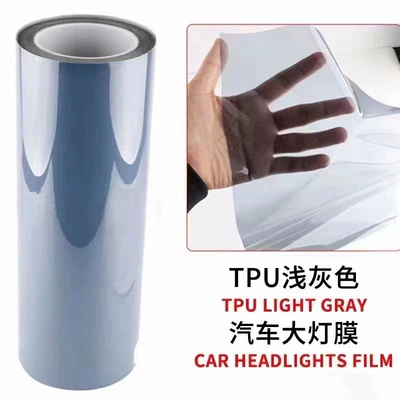 Car headlight protective film Film Tail Light Film Tpu Blackening