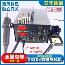 һÔ@̨852DL늺̨aF|