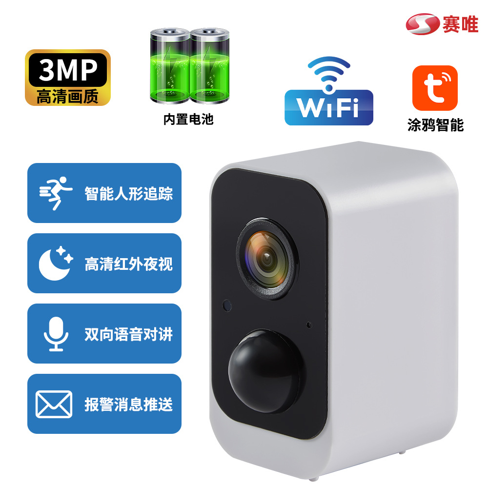 Cámara de vigilancia inalámbrica dedicada transfronteriza para uso doméstico, visión nocturna de alta definición, funciona con batería, no requiere cableado, intercomunicador de voz