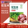 白沙农家定制400g杂粮