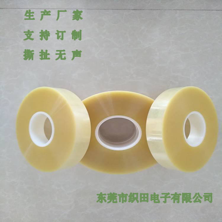 东莞电子 剥膜胶带批发偏贴保护膜胶带  LCD剥离