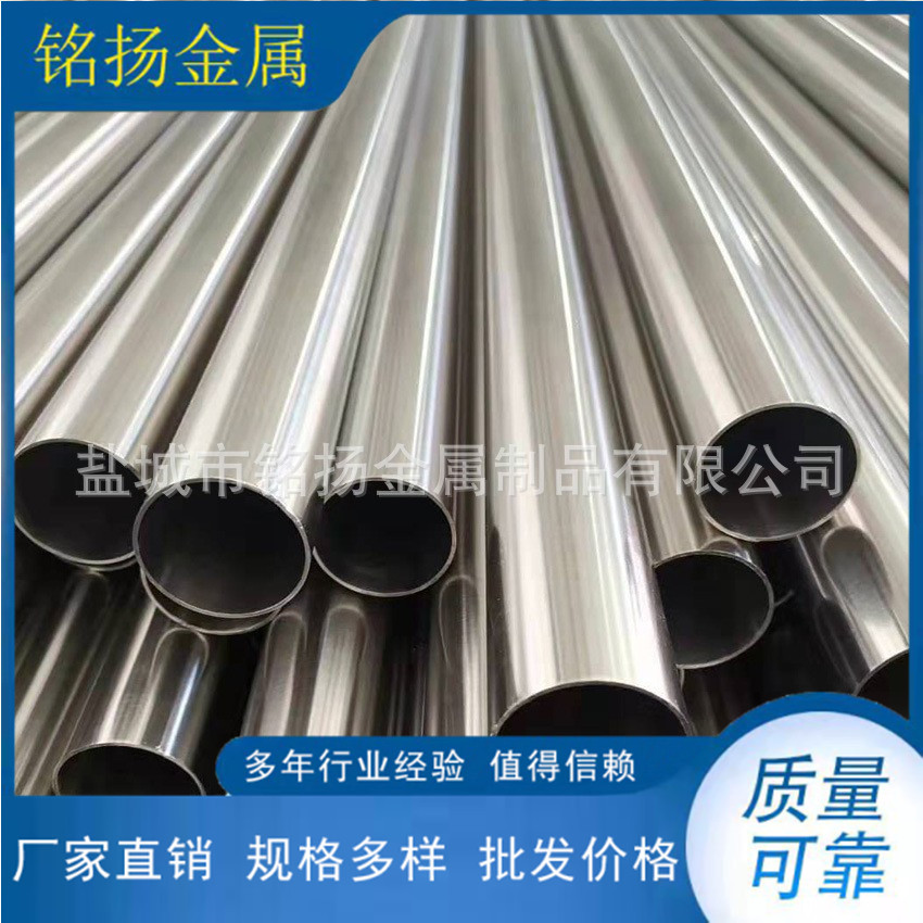 厂家供应大口径不锈钢管 可根据客户要求非标制作A