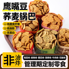 �͘������춹�w��偰ʹ�Ƭ��֬�ߵ��״ּZ��Ƭ���ó�����С��ʳ