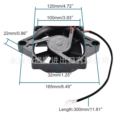 Fan Cooling Fan Replaces Motorcycle