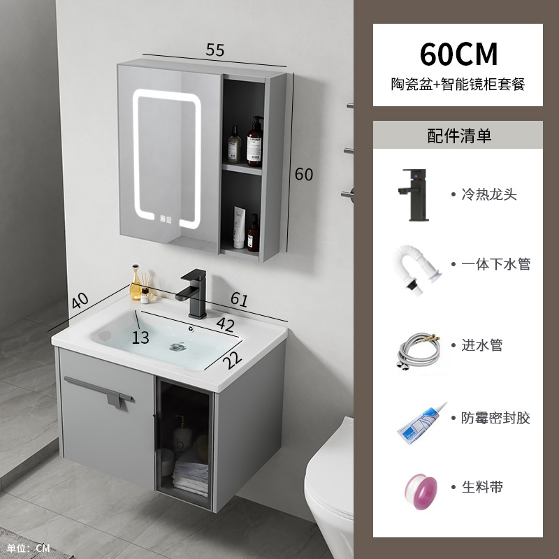 gabinete de baño de tablero de roca de aluminio espacial combinación de lavabo de inodoro de casa pequeña lavabo de lavabo de baño integrado lavabo