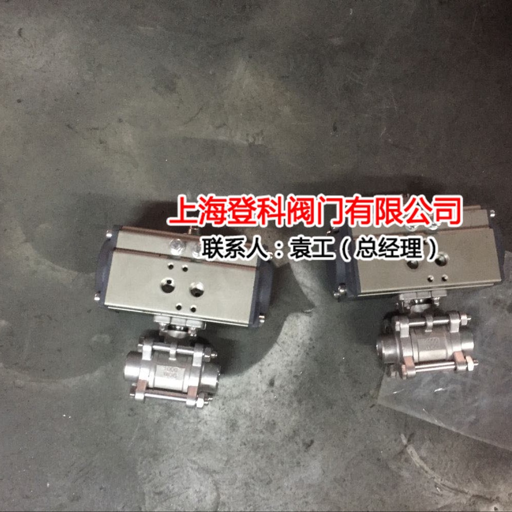 厂家批发Q611F-10P DN50片式丝扣气动球阀 一片式 两片式片式球阀