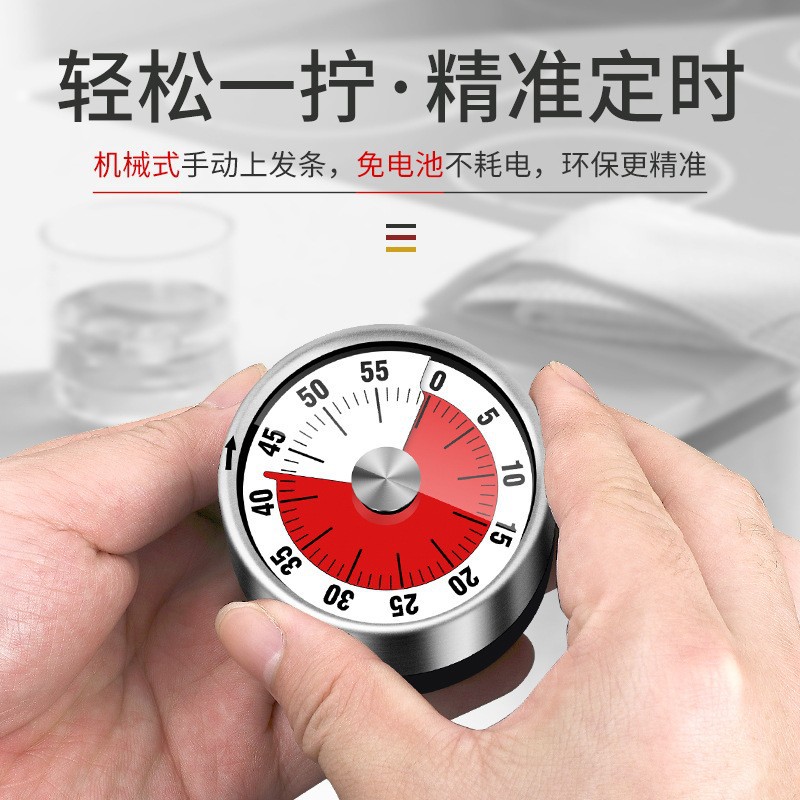 Home timer learning office countdown timer mechanical magnetic stainless steel kitchen tool timer reminder