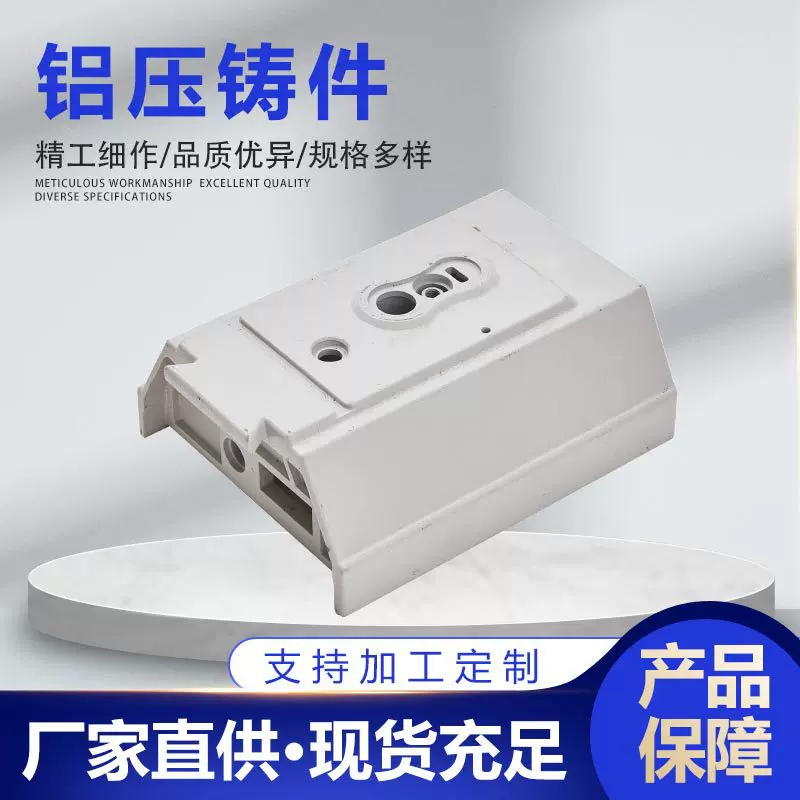 定制加工铝压铸电机壳体用金属形铸造铝压铸厨具炊具五金配件厂家