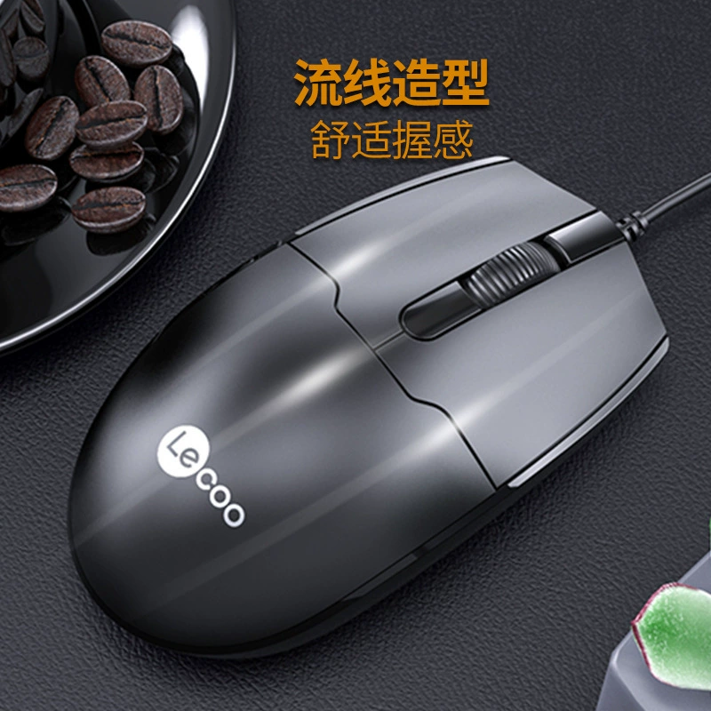 Применимо к портативному настольному компьютеру Lenovo laiku MS101 USB Проводная фотоэлектрическая офисная мышь для бизнеса