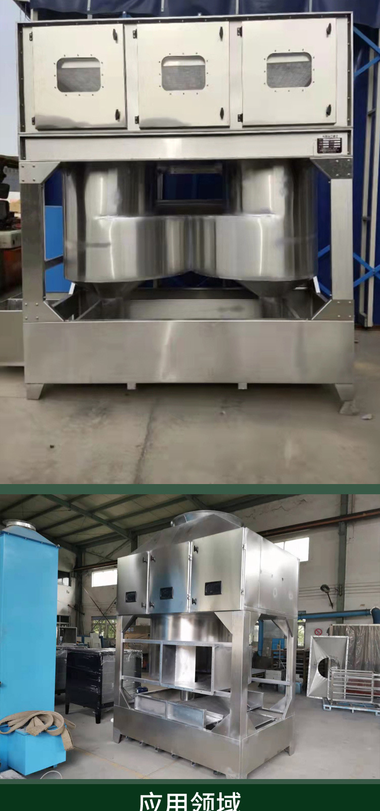 气动旋流喷淋塔详情页_03