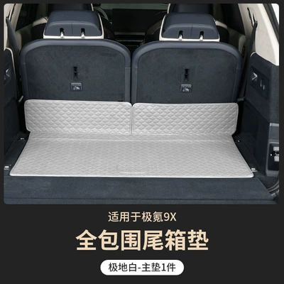 Suitable for Zeekr 9X Trunk Mat - main-pad-polar-white-specifically-designed-trunk-mat-for-the-zeekr-9x-six-seater