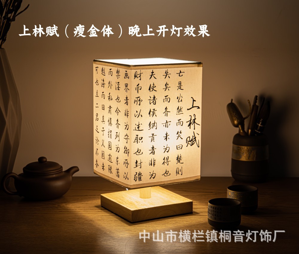 [뜨거운 판매 폭발] 샹들린 푸