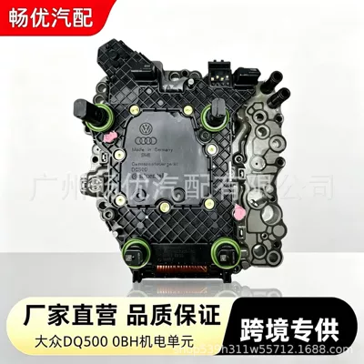 Volkswagen Audi üçün 0Bh Dq500 Elektro-Mexaniki Sürətlər Qutusu Bloku 0Bh927711C