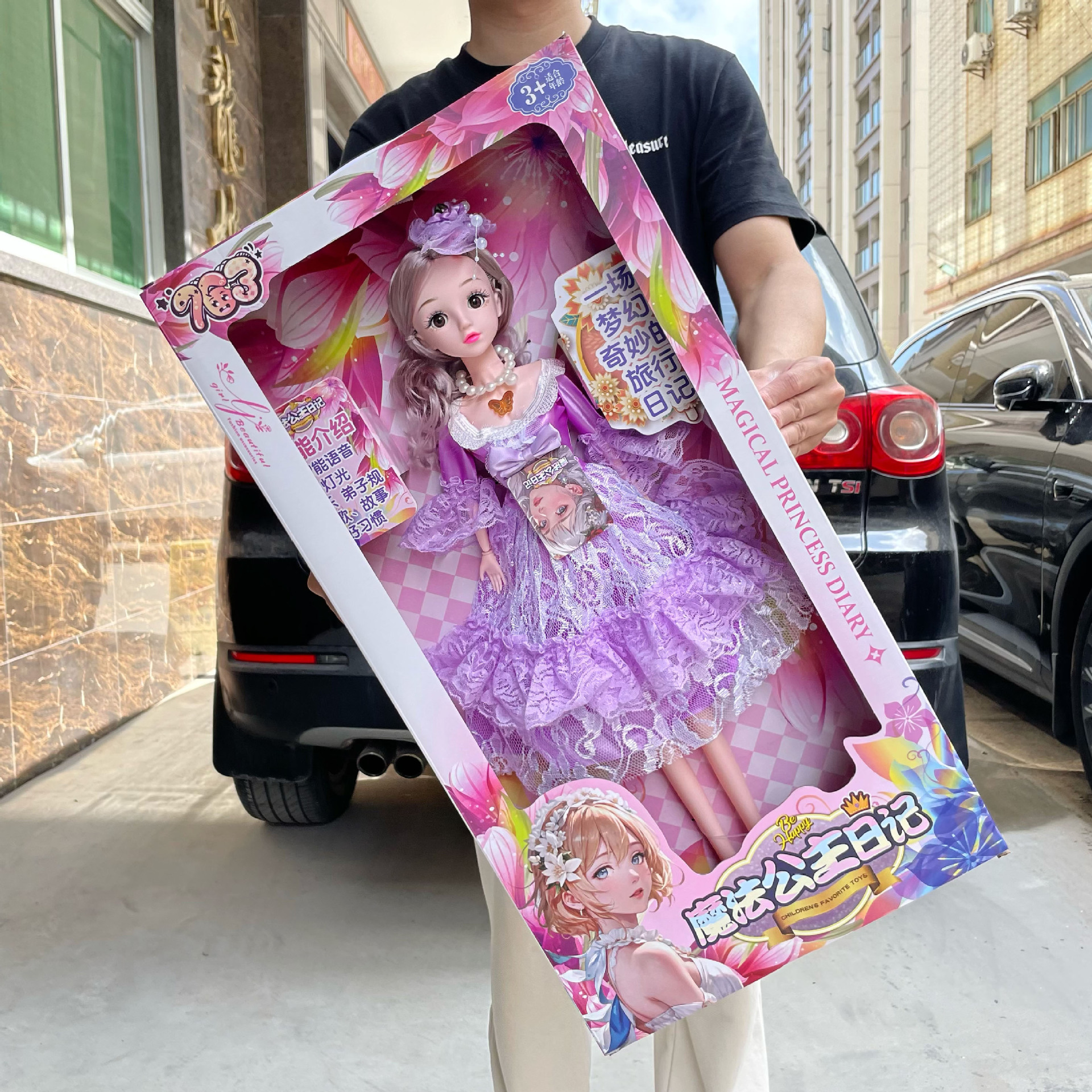 Niños y niñas de gran tamaño 60 cm Barbie Doll Princess Dress Up Juguetes Empuje Caja de regalo de admisión de la agencia