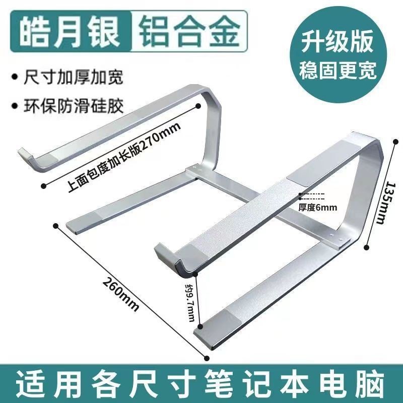 Soporte de computadora N8 de doble capa conveniente que aumenta el soporte de aleación de aluminio para portátil soporte de elevación vertical de metal plegable